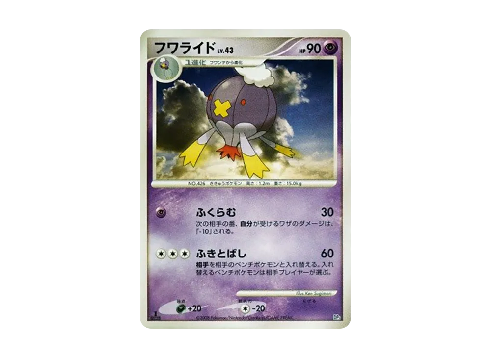 ポケモン ポケモンカードゲーム「対戦スターターパック ヒードランVS