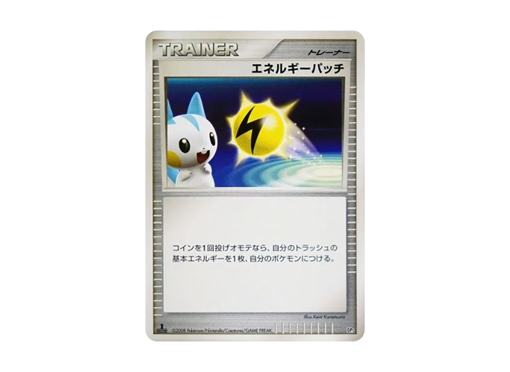 【PSA10 渦巻きホロ】ヒードラン DP5 スターターパック PSA10】ミュウツーLV.X :1ED [DP5](対戦スターターパック「ヒードラン