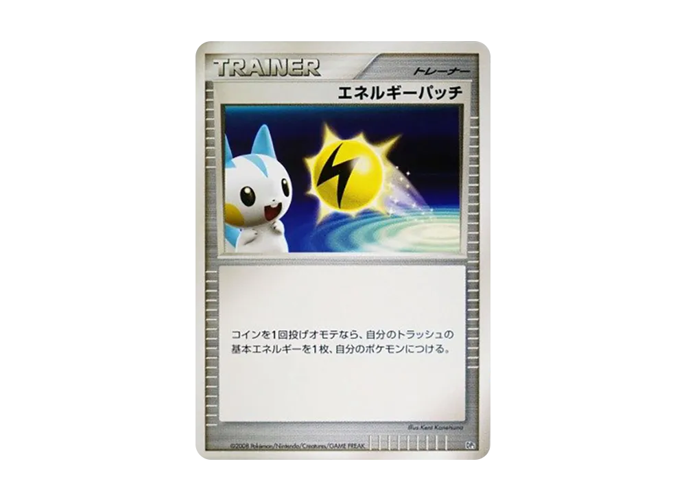 PSA10】レジギガス :1ED [DP5](対戦スターターパック「ヒードランVS