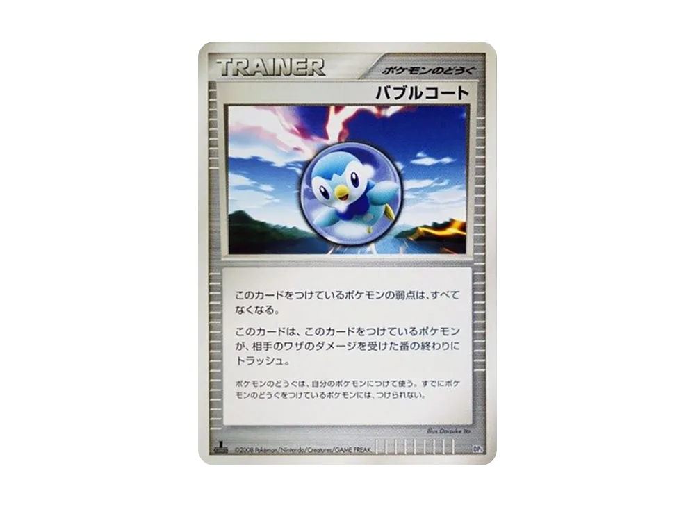 ポケモン ポケモンカードゲーム「対戦スターターパック ヒードランVS