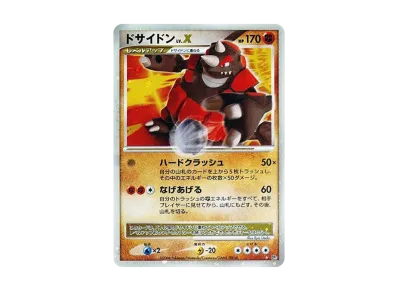 ポケモンカードゲーム DP 拡張パック 秘境の叫び 再販 ボックスの新品 ポケモンカードゲーム DP 拡張パック 秘境の叫び 再販 ボックスの新品