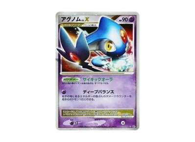 ポケモンカードゲーム DP 拡張パック 怒りの神殿 再販 ボックスの新品 ポケモンカードゲーム DP 拡張パック 怒りの神殿 再販 ボックスの新品