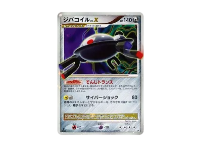 ポケモンカードゲーム DP 拡張パック 怒りの神殿 再販 ボックスの新品 ポケモンカードゲーム DP 拡張パック 怒りの神殿 再販 ボックスの新品
