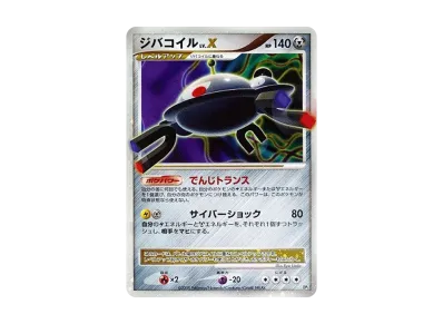 ポケモンカードゲーム DP 拡張パック 怒りの神殿 再販 ボックスの新品 ポケモンカードゲーム DP 拡張パック 怒りの神殿 再販 ボックスの新品