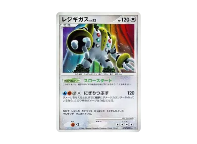 ポケモンカードゲーム DP 拡張パック 怒りの神殿 再販 ボックスの新品 ポケモンカードゲーム DP 拡張パック 怒りの神殿 再販 ボックスの新品