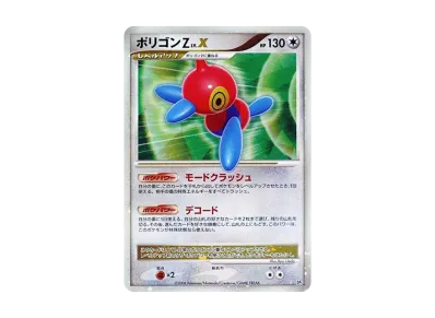 ポケモンカードゲーム DP 拡張パック 怒りの神殿 再販 ボックスの新品 ポケモンカードゲーム DP 拡張パック 怒りの神殿 再販 ボックスの新品