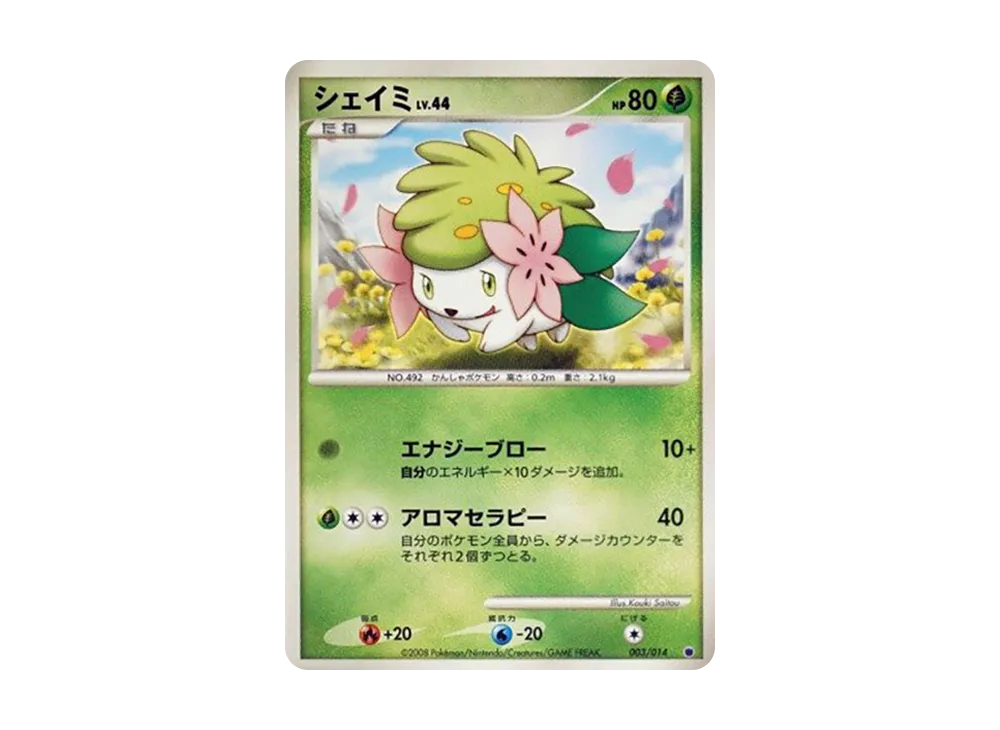 Shaymin [003/014](Battle Starter Pack "Giratina VS Dialga")