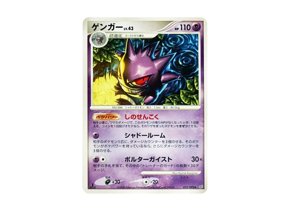 旧裏 カツラのファイヤー キラ ホロ ジム拡張第2弾 ポケモンカード 旧裏 カツラのファイヤー キラ ホロ ジム拡張第2弾 ポケモンカード