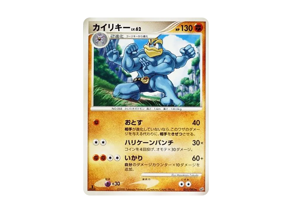 pkmn-tcg-7312918-yu.webp