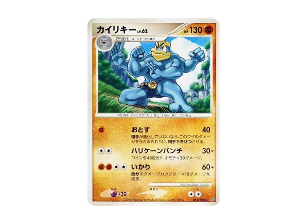 pkmn-tcg-7312919-yu.webp?size=m