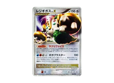 ポケモンカードゲーム DP 拡張パック 破空の激闘 再販 ボックス通販 ポケモンカードゲーム DP 拡張パック 破空の激闘 再販 ボックス通販