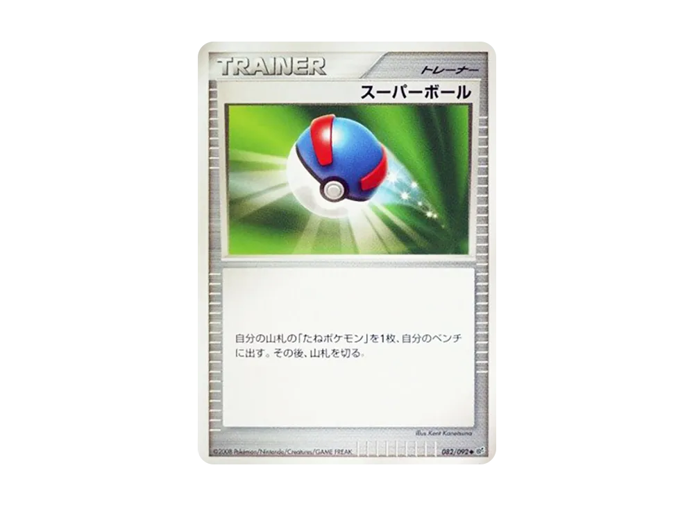 Great Ball [DP6 082/092](Expansion Pack "A Fierce Battle")
