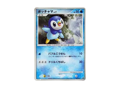 ポケモンカードゲーム ダイヤモンドパール「映画公開記念 プレミアム ポケモンカードゲーム ダイヤモンドパール「映画公開記念 プレミアム