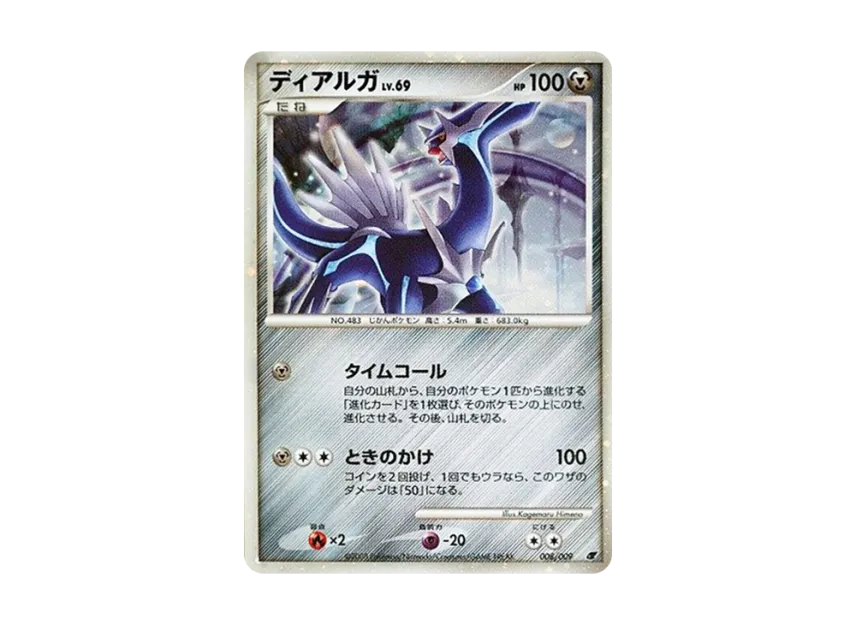 pkmn-tcg-7313017-yu.webp?size=l pkmn-tcg-7313017-yu.webp?size=l