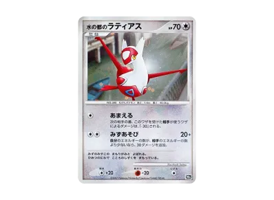 ポケモンカードゲーム ダイヤモンドパール「映画10周年記念 プレミアム ポケモンカードゲーム ダイヤモンドパール「映画10周年記念 プレミアム