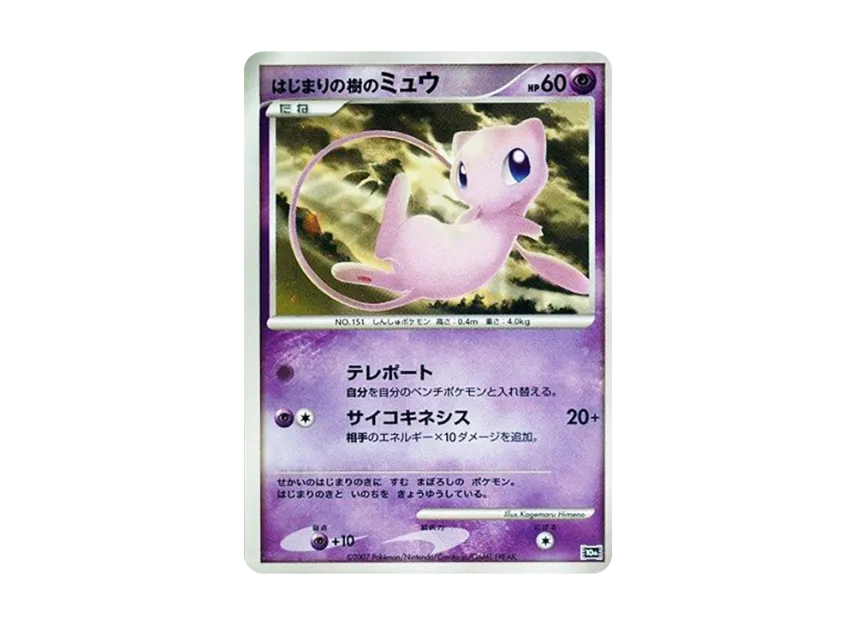 10th anniversary pokemon cards PSA 10 Pikachu Alternate Full Art 205/172 AR S12a VSTAR Universe Pokem Stadium Rarity Pokemon Card Game DP 10th
