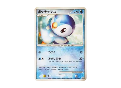 ポケモンカード ポッチャマ LV.9 とりかえっこDP引換カード プロモ 未 ポケモンカード ポッチャマ LV.9 とりかえっこDP引換カード プロモ 未