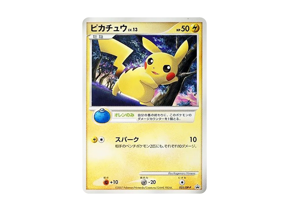 pokemon square cards Deluxe Mystery Slab CardActivity thank yous and more with these blank cards featuring favorite Pokmon that trainers Square Cut Pokemon Cards