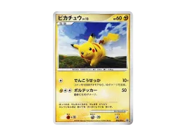 pkmn-tcg-7313206-yu.webp?size=s pkmn-tcg-7313206-yu.webp?size=s