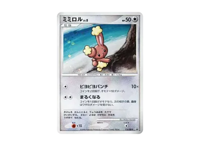 PSA9】ピカチュウLV.15 DP-P 048 プロモ とりかえっこDP PSA9】ピカチュウLV.15 DP-P 048 プロモ とりかえっこDP