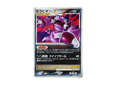 PSA9】ヒコザル lv7 プレイヤーズ プロモ けいけんち 002/PPP PSA9 PSA9】ヒコザル lv7 プレイヤーズ プロモ けいけんち 002/PPP PSA9