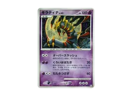 pkmn-tcg-7313340-yu.webp?size=s pkmn-tcg-7313340-yu.webp?size=s