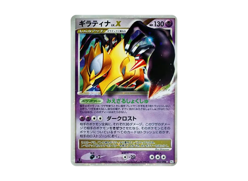 pkmn-tcg-7313341-yu.webp?size=l pkmn-tcg-7313341-yu.webp?size=l
