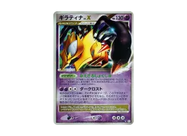 pkmn-tcg-7313342-yu.webp?size=s pkmn-tcg-7313342-yu.webp?size=s