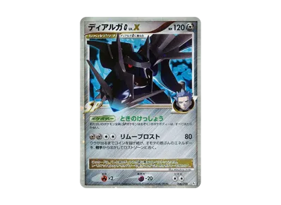 ポケモンカードゲーム DPt 拡張パック ギンガの覇道 再販 ボックスの ポケモンカードゲーム DPt 拡張パック ギンガの覇道 再販 ボックスの