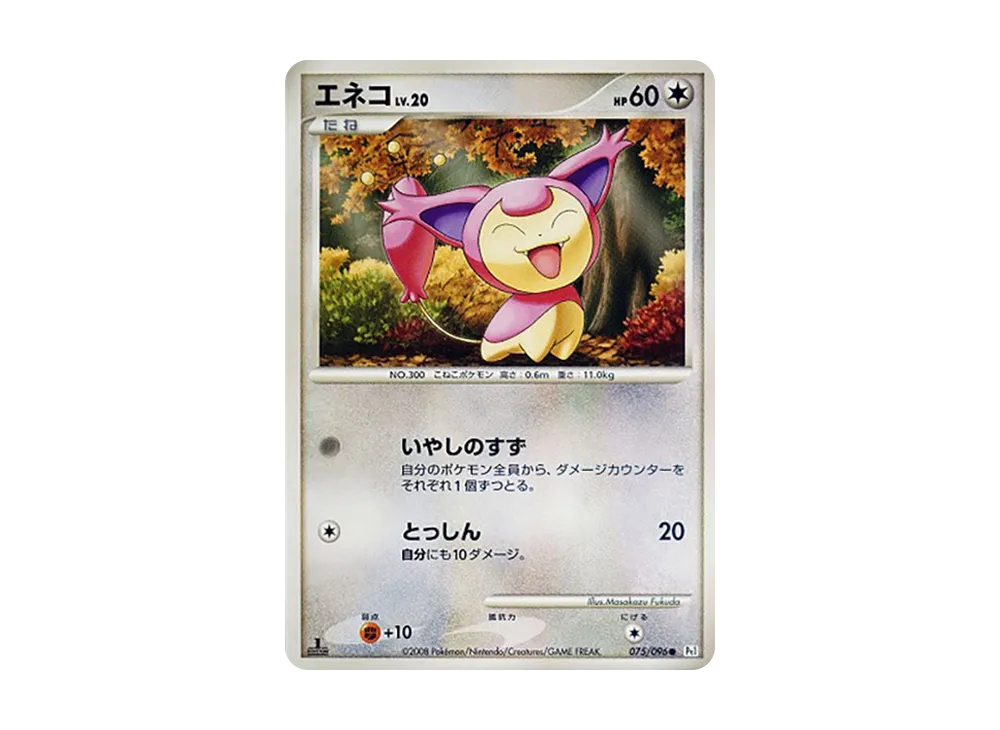 向尾喵 ● :1ED [Pt1 075/096](擴充包「銀河的霸道」)