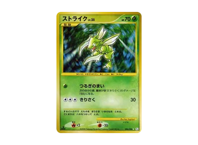 ギラティナ lv.x 052/096 ポケモンカード pkmn-tcg-7313341-yu.webp ギラティナ lv.x 052/096 ポケモンカード pkmn-tcg-7313341-yu.webp