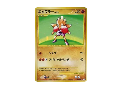 ポケモンカードゲーム DPt 拡張パック ギンガの覇道 再販 ボックスの ポケモンカードゲーム DPt 拡張パック ギンガの覇道 再販 ボックスの