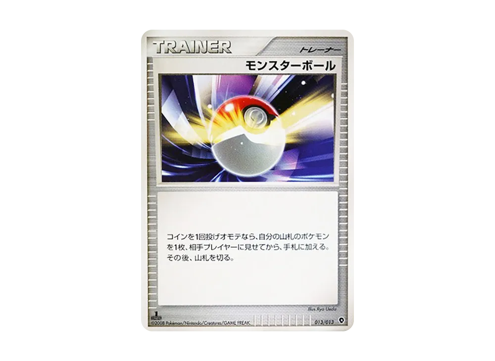 精靈球 :1ED [Dpt 013/013](鑽石珍珠白金「入門包 帕路奇亞牌組」)