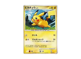 PSA9 ピカチュウ 004/015 キラ ギフトボックス ハーフデッキ PSA9 PSA9 ピカチュウ 004/015 キラ ギフトボックス ハーフデッキ PSA9