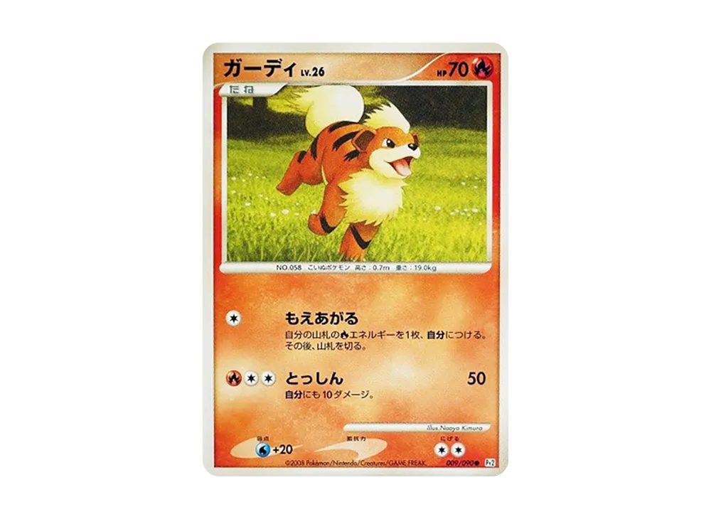 卡蒂狗 ● [Pt2 009/090](擴充包「時間盡頭的羈絆」)