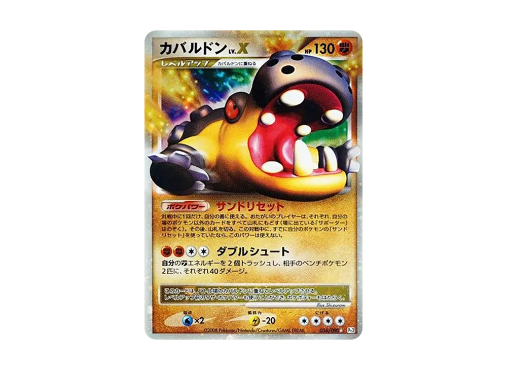 【ARS10】ラムパルドGL PSA10同等 時の果ての絆 ポケモンカード Amazon.co.jp: ラムパルドGL LV.63 ポケモンカードゲーム 時の果ての絆