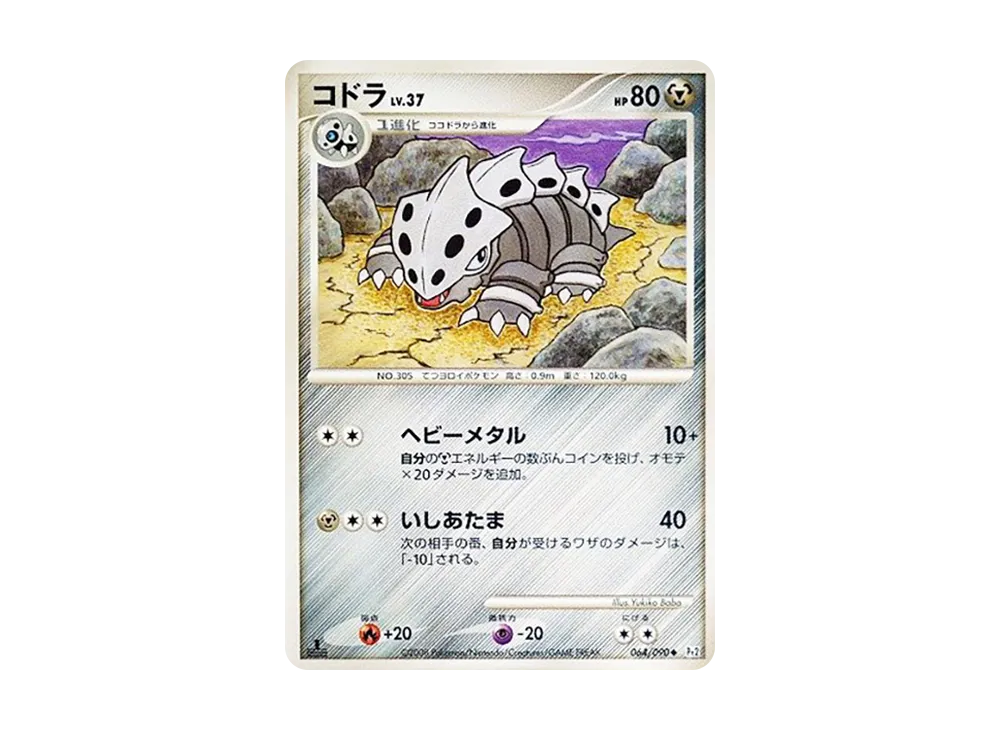 可多拉 ◆ :1ED [Pt2 064/090](擴充包「時間盡頭的羈絆」)
