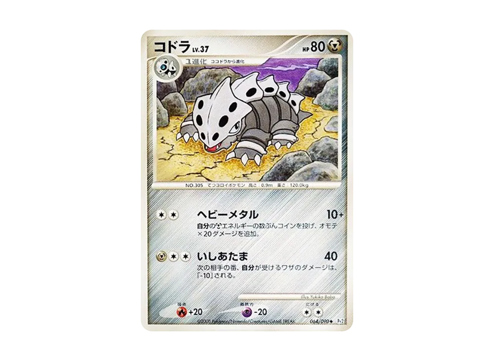 可多拉 ◆ [Pt2 064/090](擴充包「時間盡頭的羈絆」)