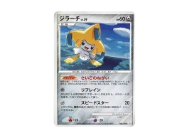 pkmn-tcg-7313727-yu.webp?size=s pkmn-tcg-7313727-yu.webp?size=s