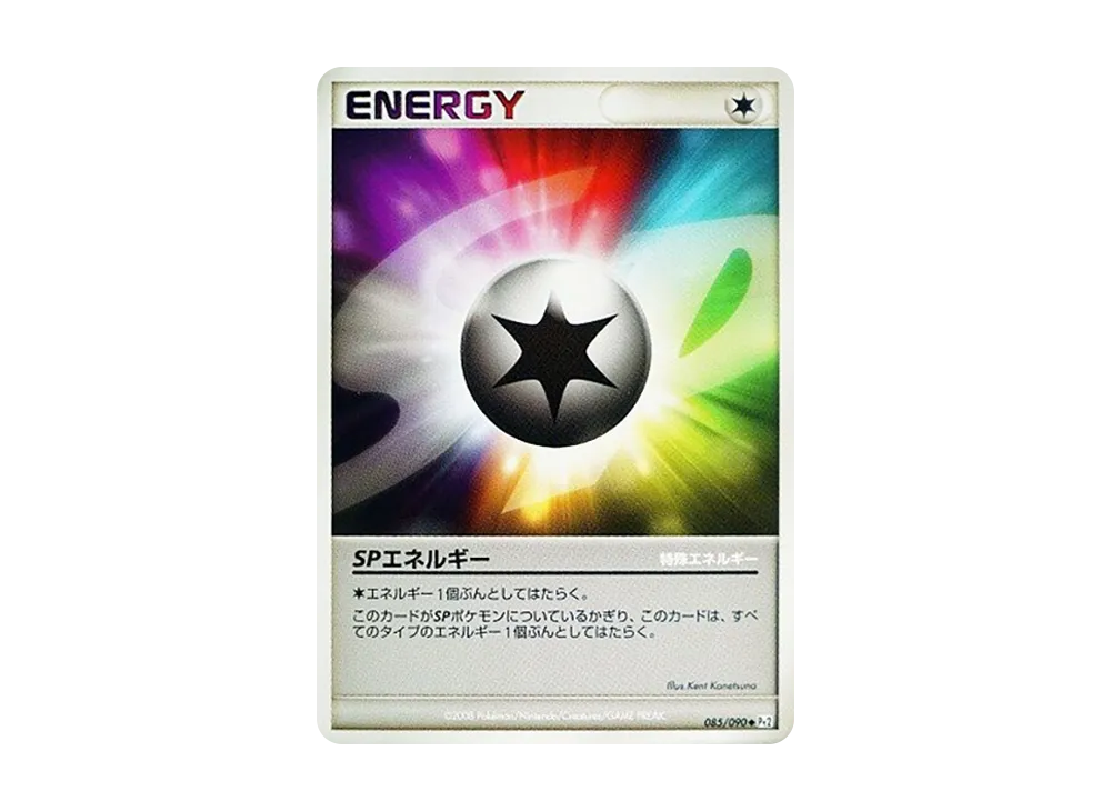 SP能量 ◆ [Pt2 085/090](擴充包「時間盡頭的羈絆」)