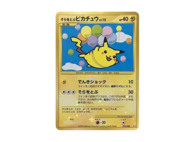 ポケモンカードゲーム DPt 拡張パック 時の果ての絆 再販 ボックスの ポケモンカードゲーム DPt 拡張パック 時の果ての絆 再販 ボックスの