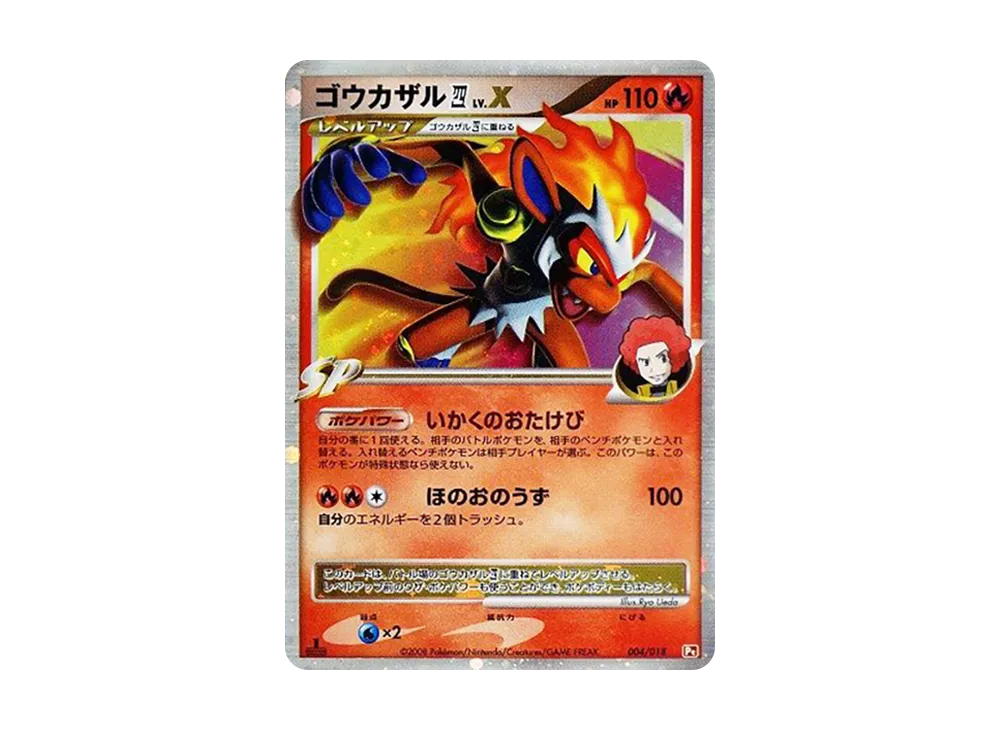 pkmn-tcg-7313790-yu.webp?size=l pkmn-tcg-7313790-yu.webp?size=l
