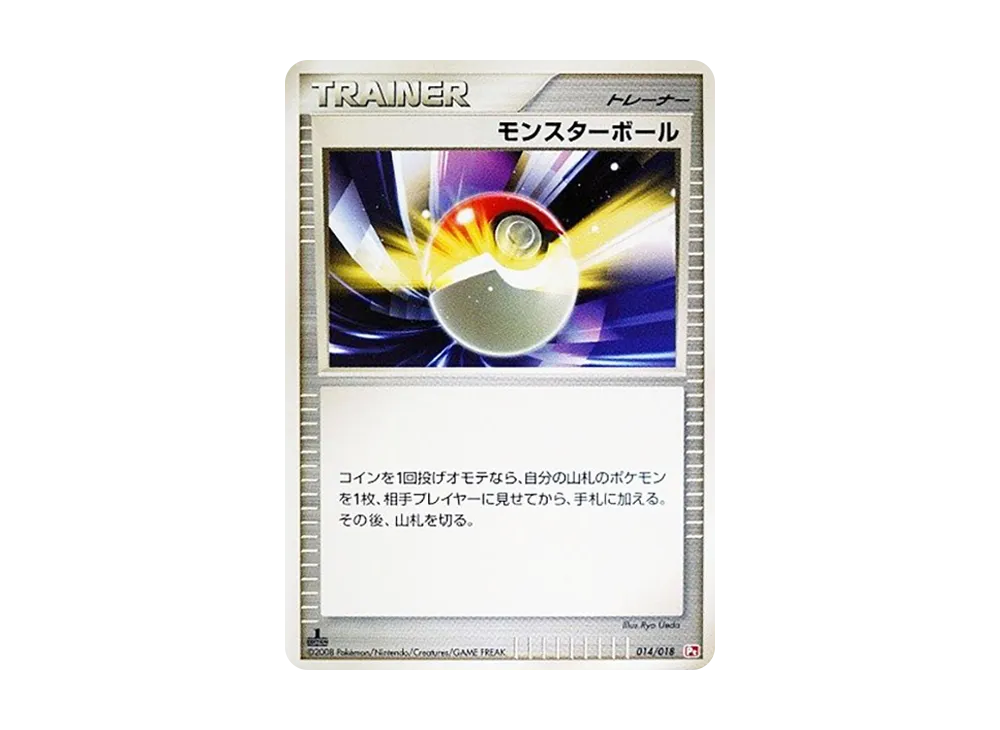 精靈球 :1ED [Pt 014/018](對戰起始包SP「烈焰猴 VS 艾路雷朵 烈焰猴牌組」)