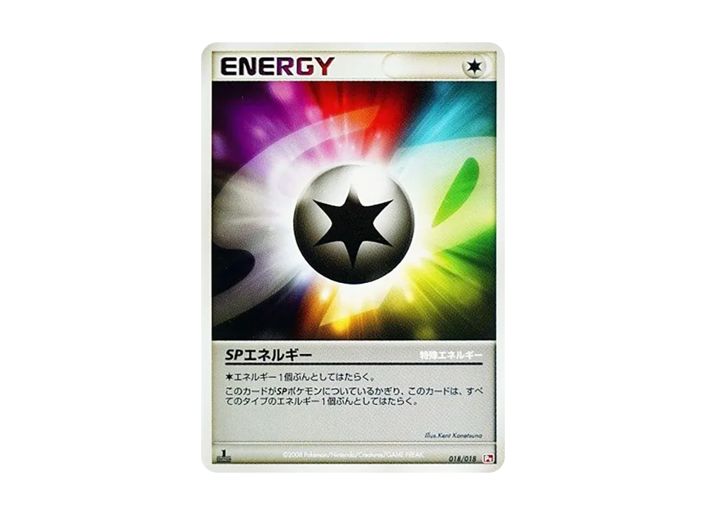 SP能量 :1ED [Pt 018/018](對戰起始包SP「烈焰猴 VS 艾路雷朵 烈焰猴牌組」)