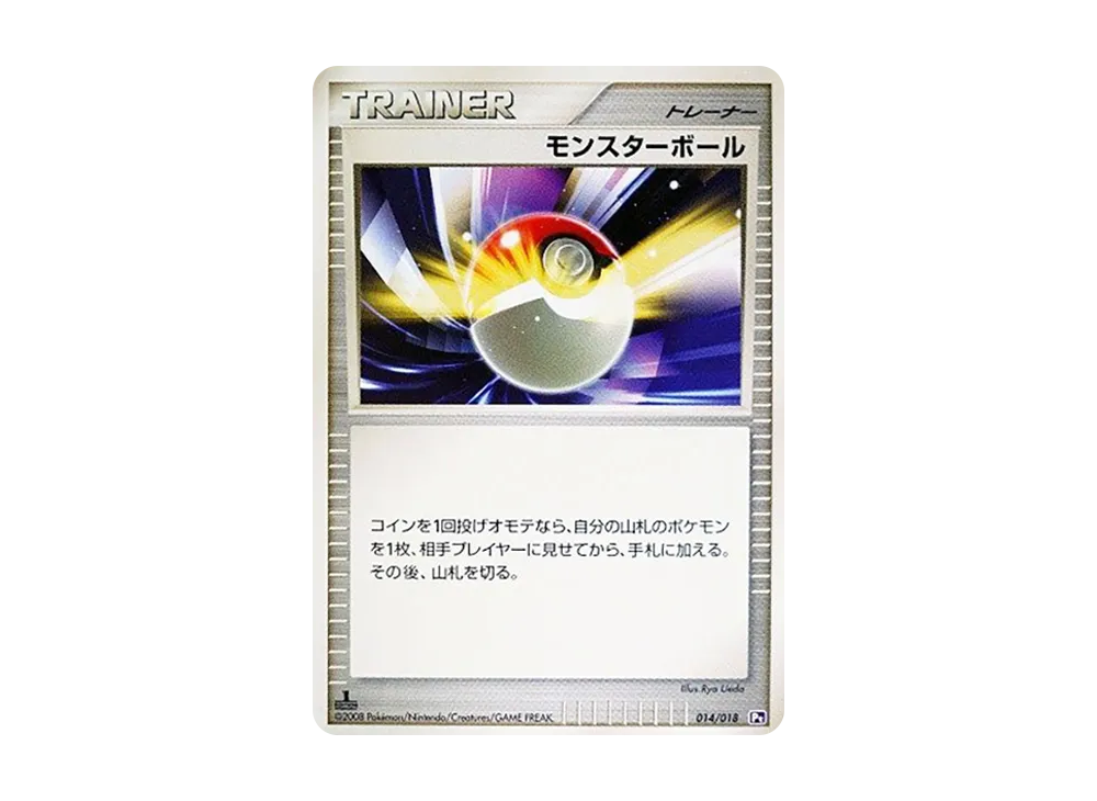 精靈球 :1ED [Pt 014/018](對戰起始包SP「烈焰猴 VS 艾路雷朵 艾路雷朵牌組」)