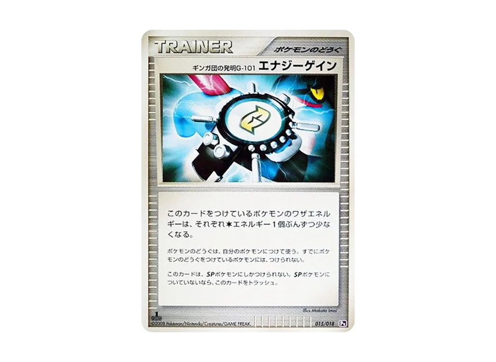 ☆レア美品)エーフィ四 006/018 ゴウカザルVSエルレイドデッキ 2008 エーフィ四[してんのう] 対戦スターターパックSP ゴウカザルVS