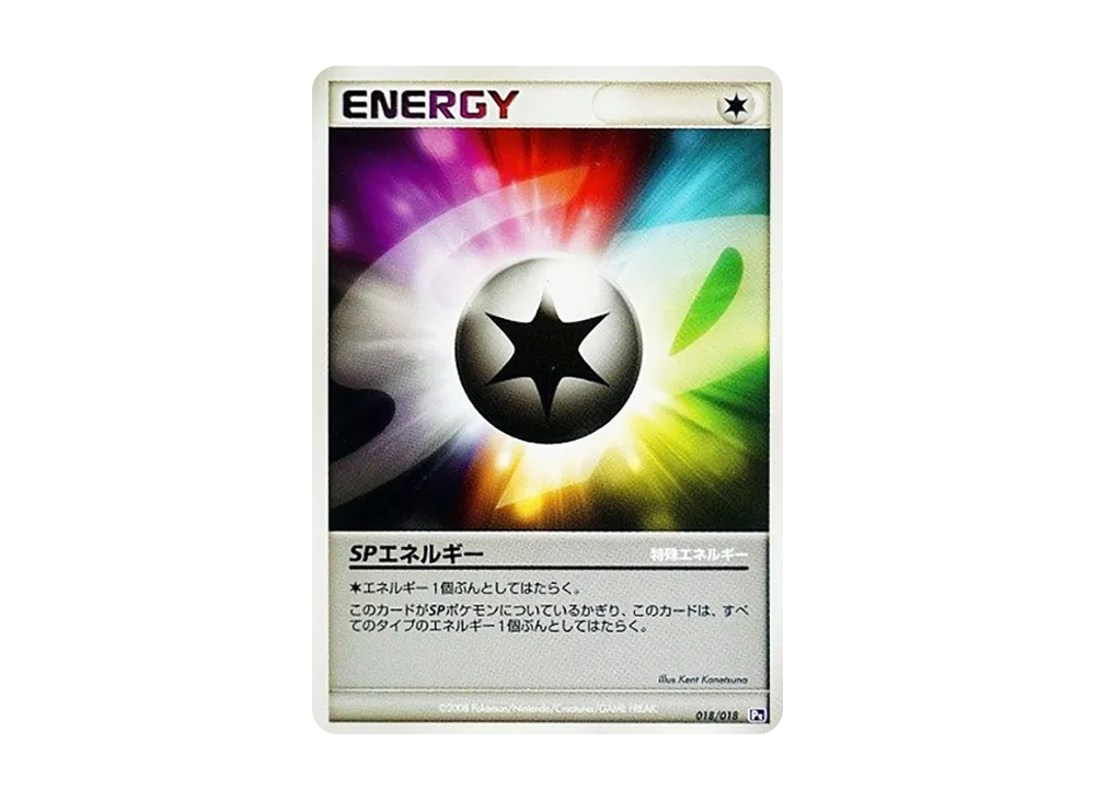 ☆レア美品)エーフィ四 006/018 ゴウカザルVSエルレイドデッキ 2008 エーフィ四[してんのう] 対戦スターターパックSP ゴウカザルVS