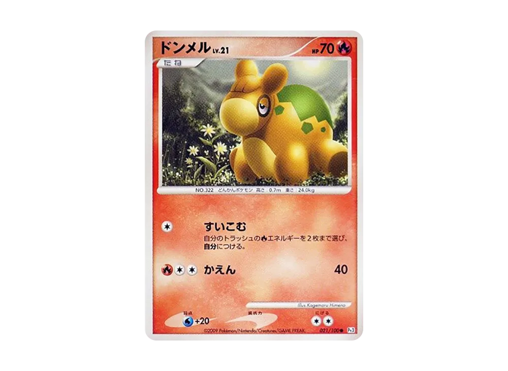 Numel [Pt3 021/100](Expansion Pack "The Beat of the Frontier")