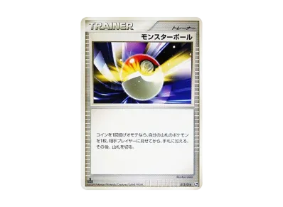 20/1000 美品寄り ガブリアスC LV.X 007/016 Pt 20/1000 美品寄り 20/1000 美品寄り ガブリアスC LV.X 007/016 Pt 20/1000 美品寄り