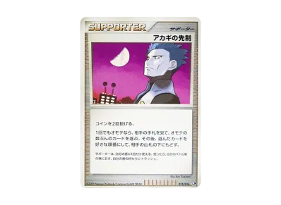 4/1020 傷有品 ガブリアスC LV.X 007/016 Pt PSA10鑑定済〕ガブリアス 4/1020 傷有品 ガブリアスC LV.X 007/016 Pt PSA10鑑定済〕ガブリアス